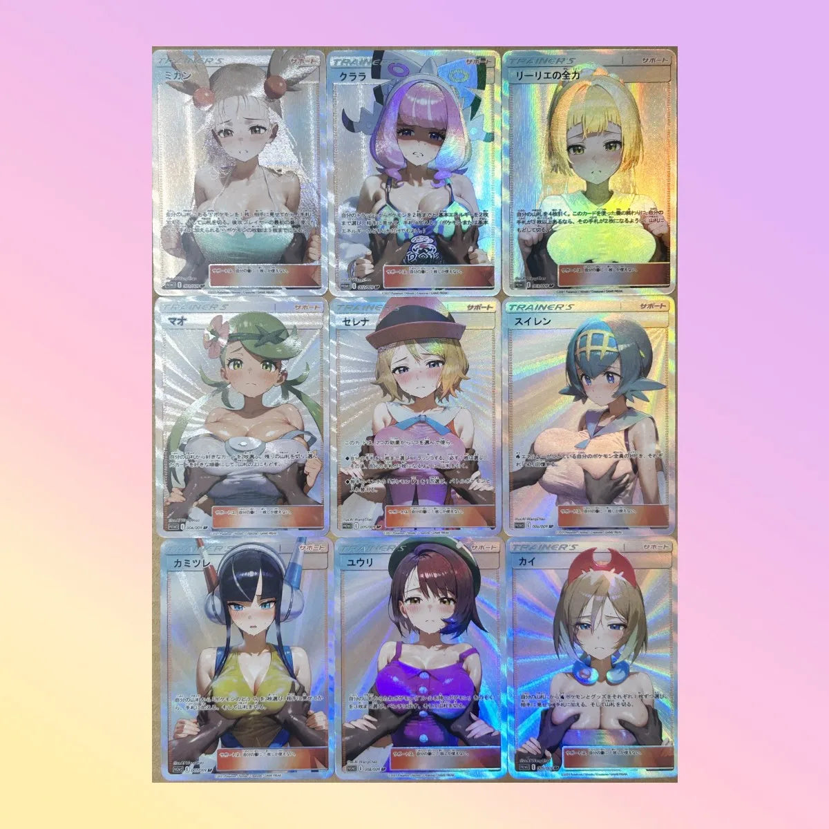 Pokémon Female Trainers of Pokemon 9pcs/set  Refractive Technology 63*88mm