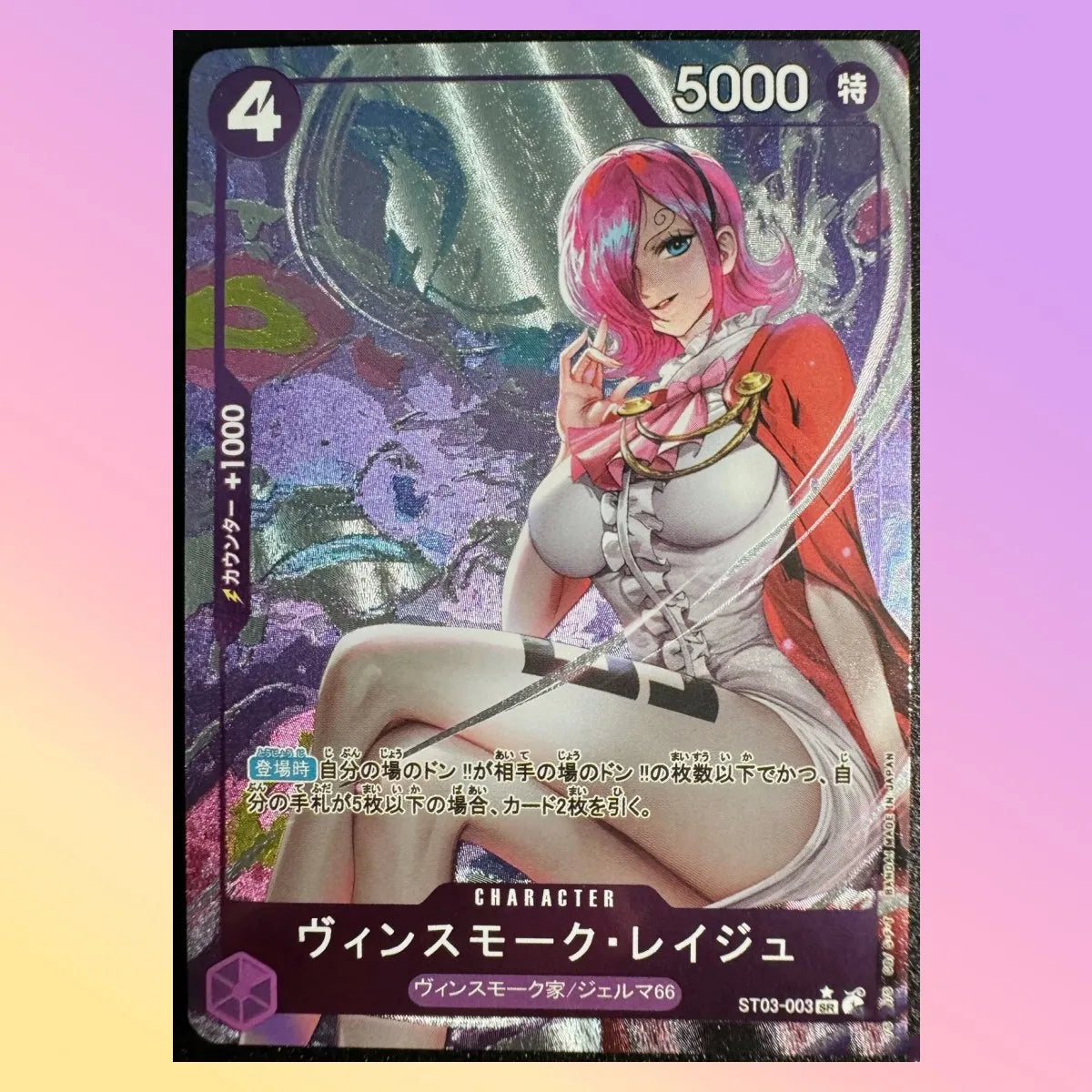 Anime Goddess Story Exclusive Collection One Piece OPCG Boutique Empress Robin Nami Yamato Vivi Half-rough Color Flash 63*88mm